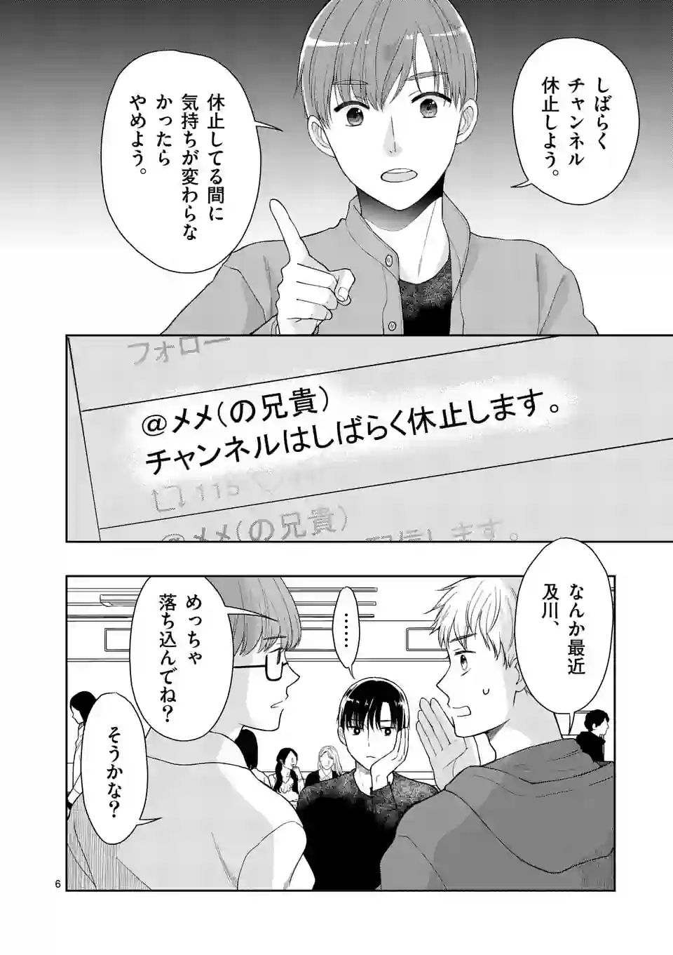 P6