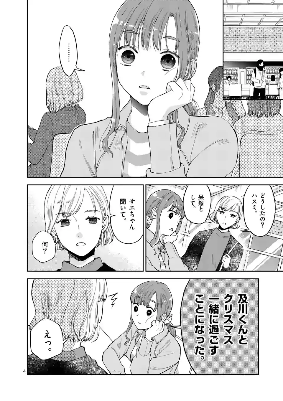 P4