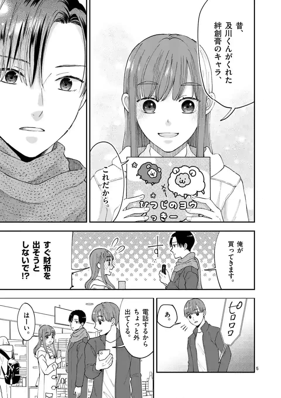 P5