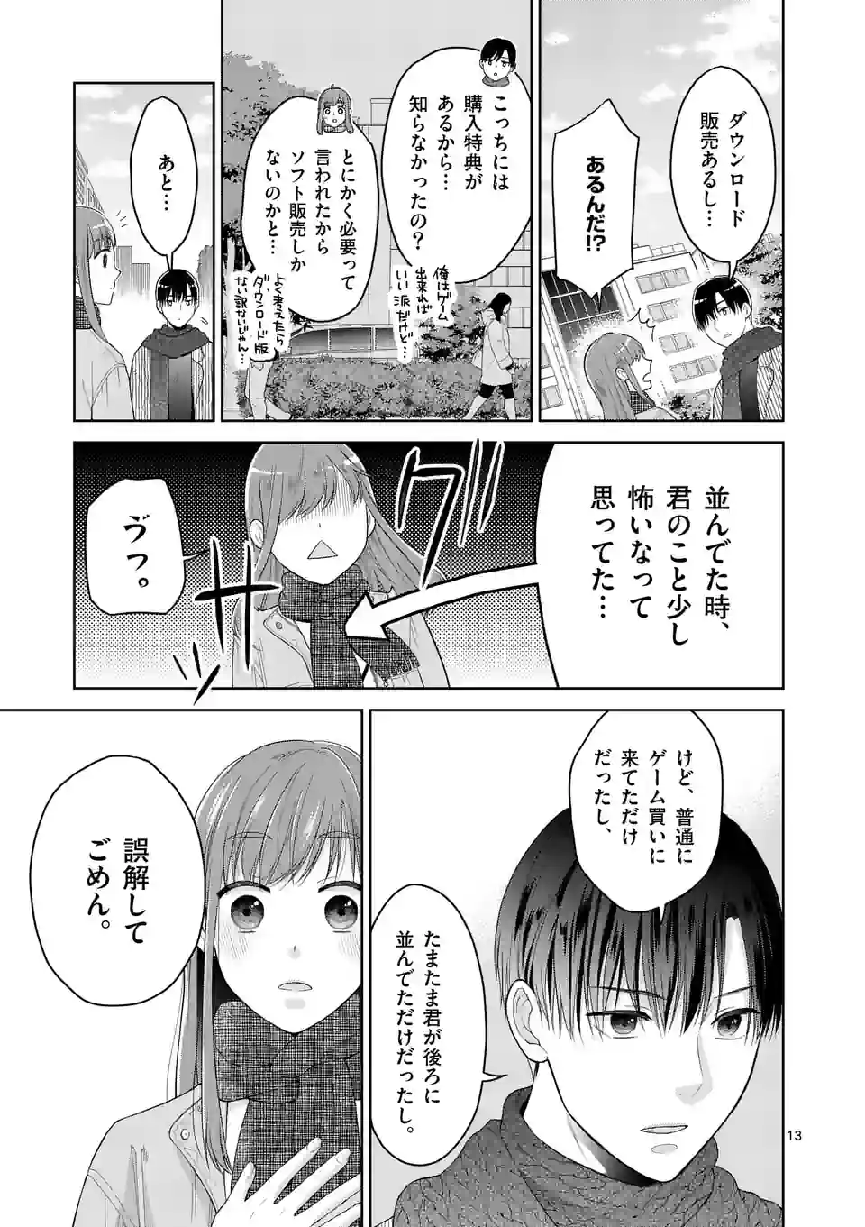 P13