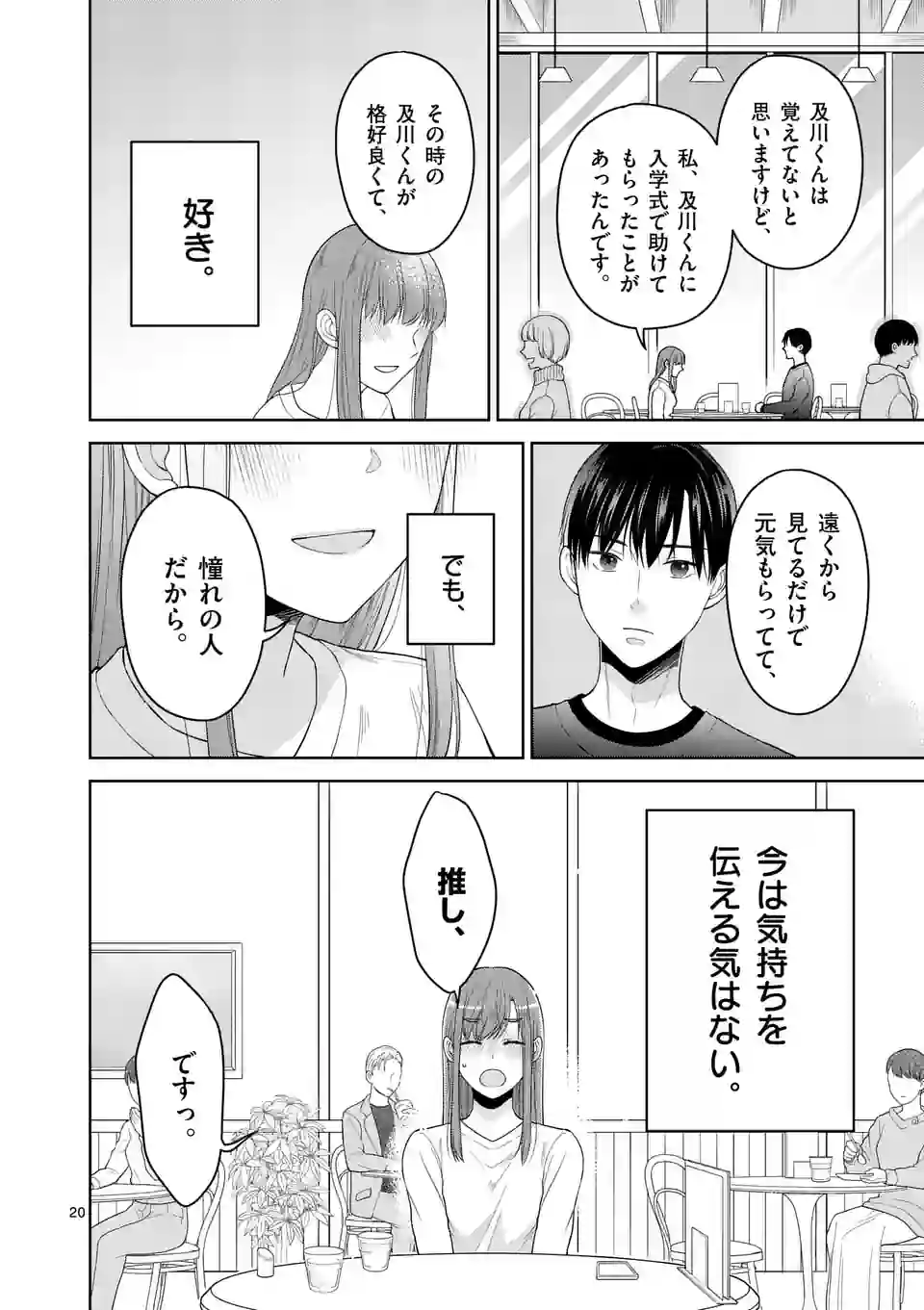 P20