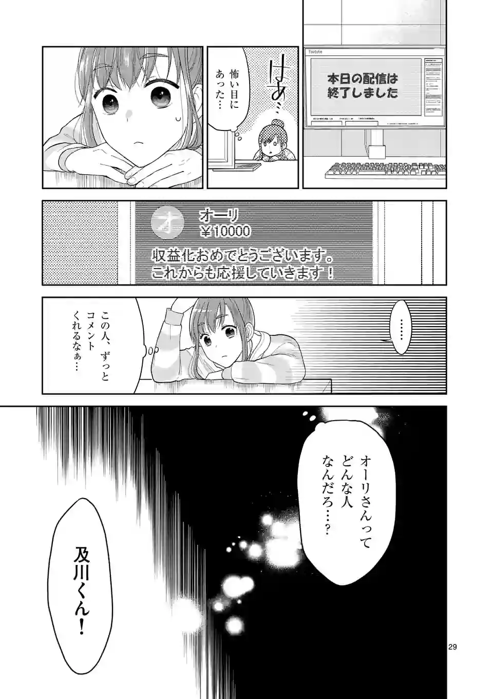 P29