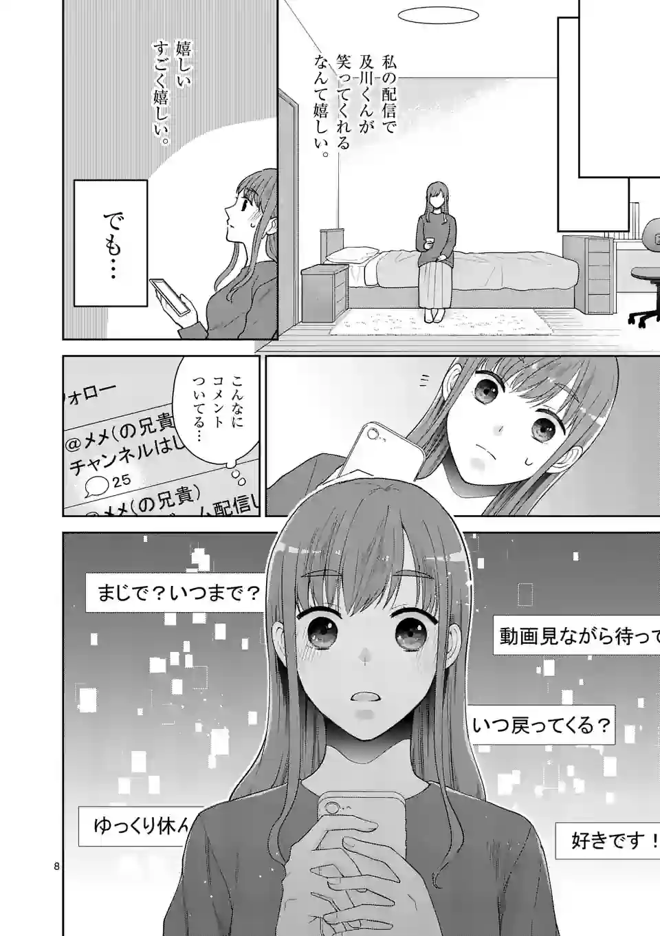 P8