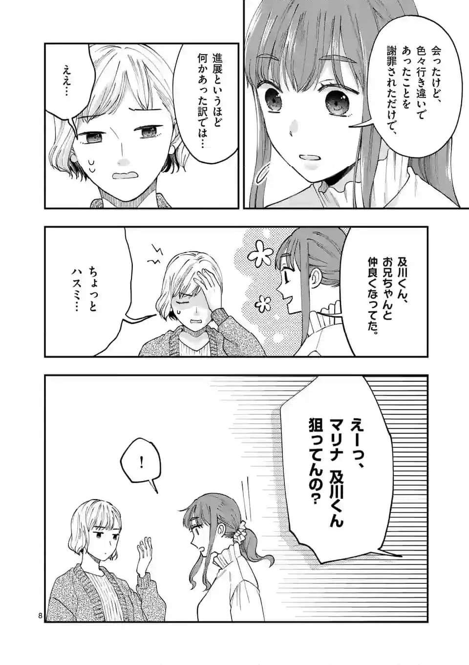 P8