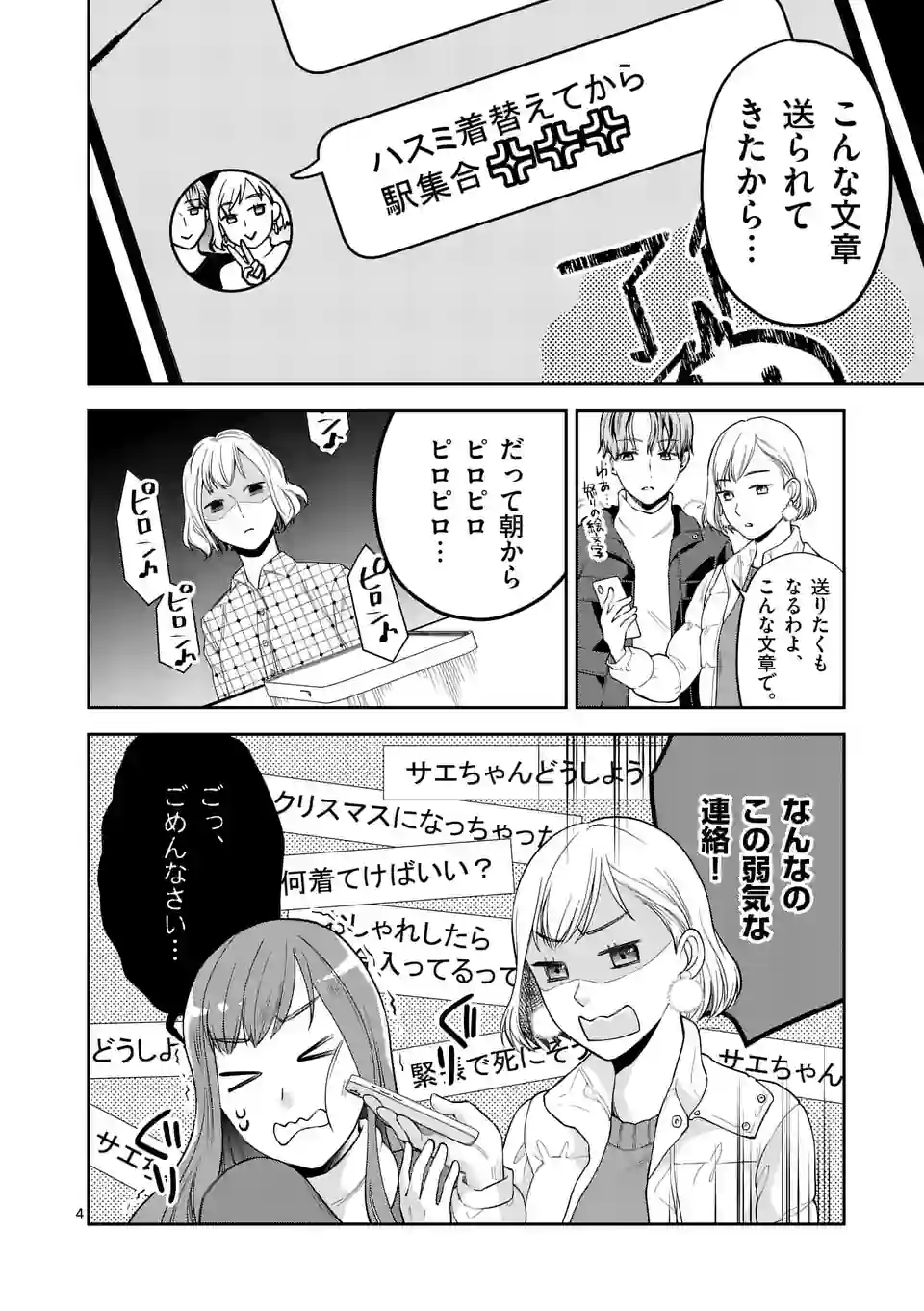 P4