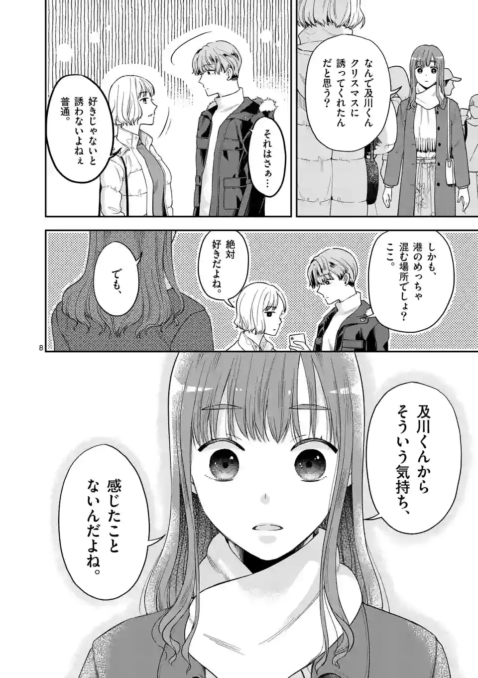 P8