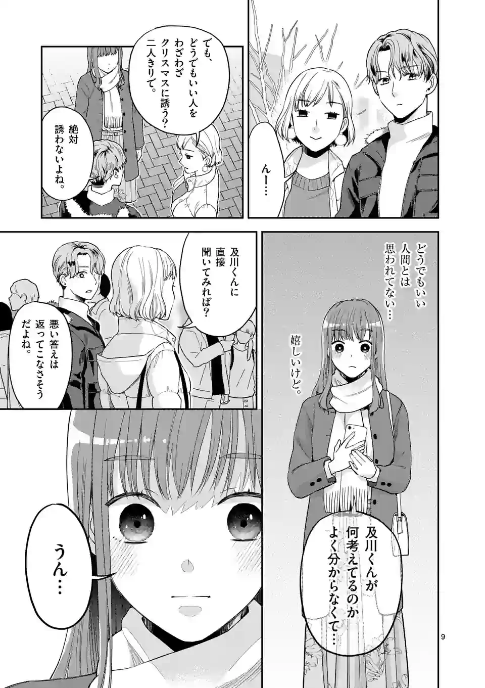 P9