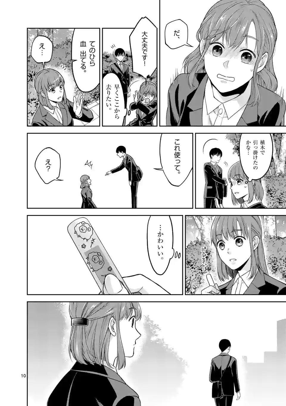 P10