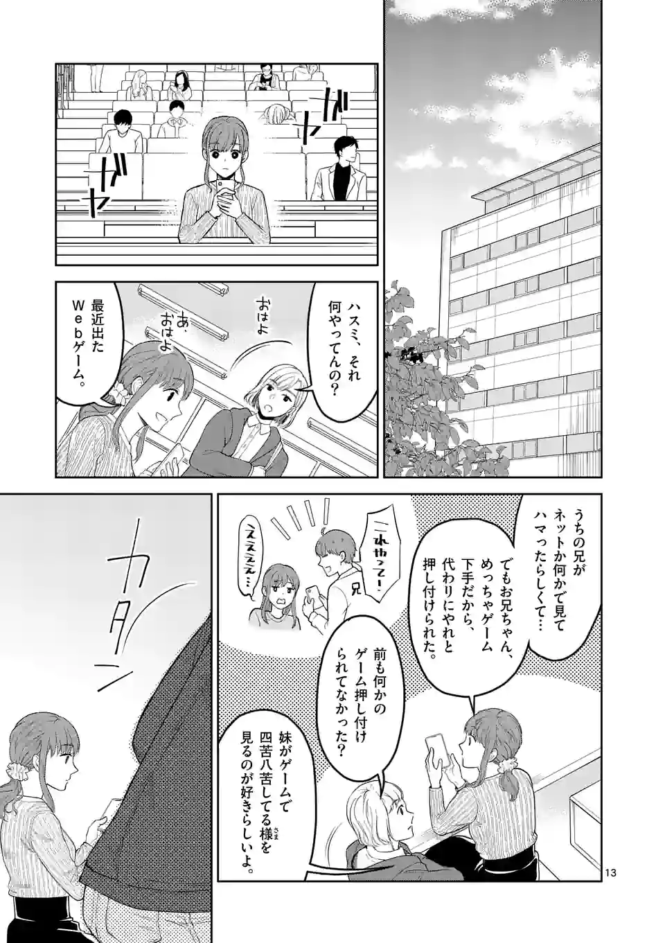 P13