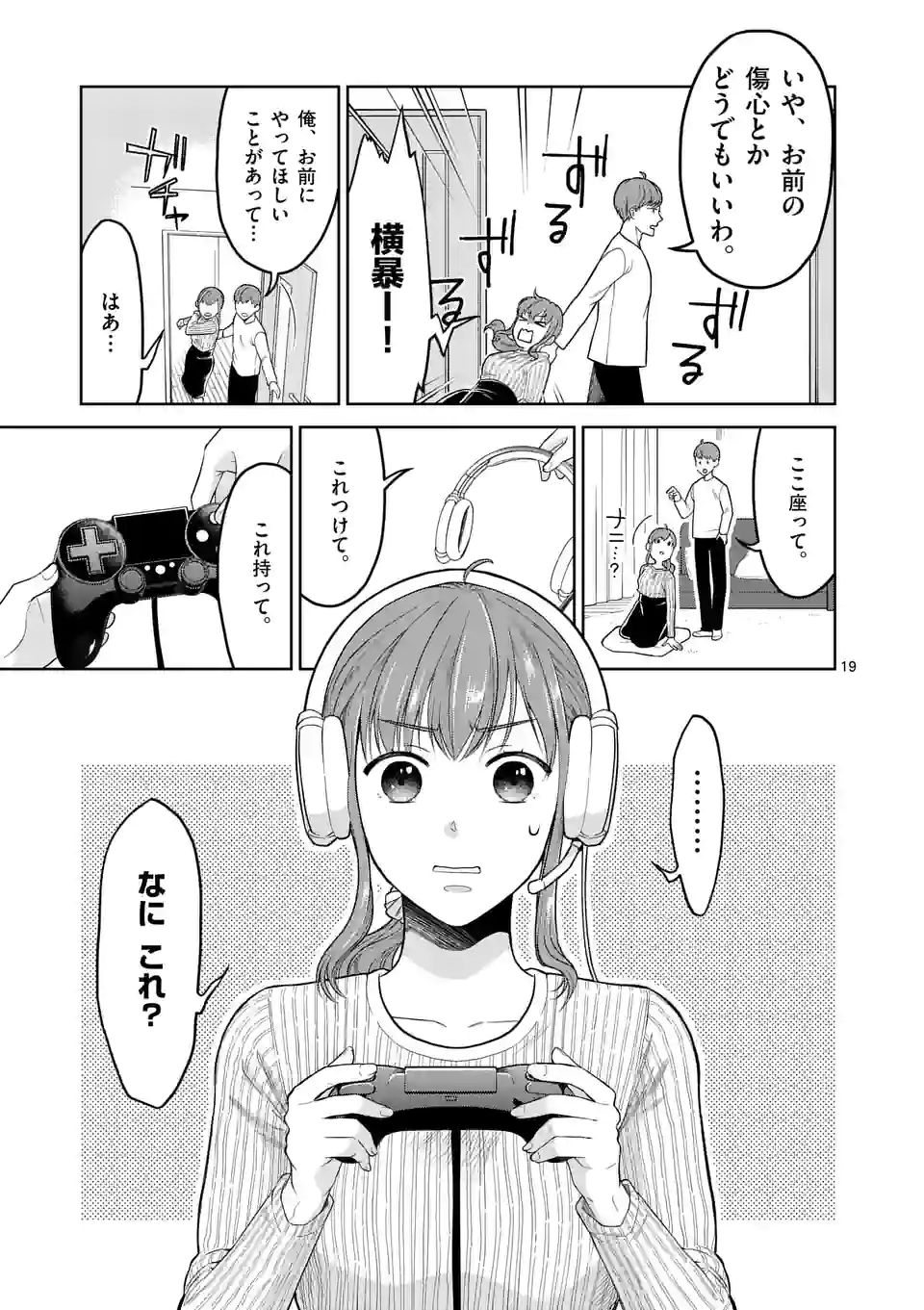 P19