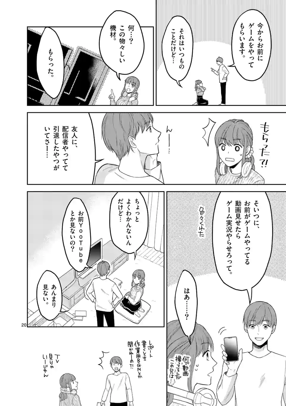 P20