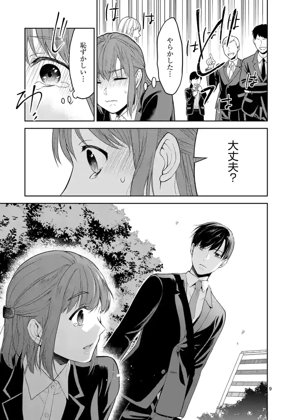 P9