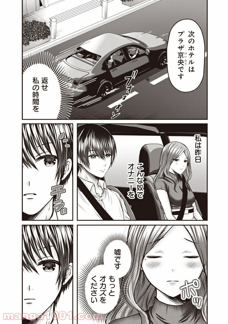 P14