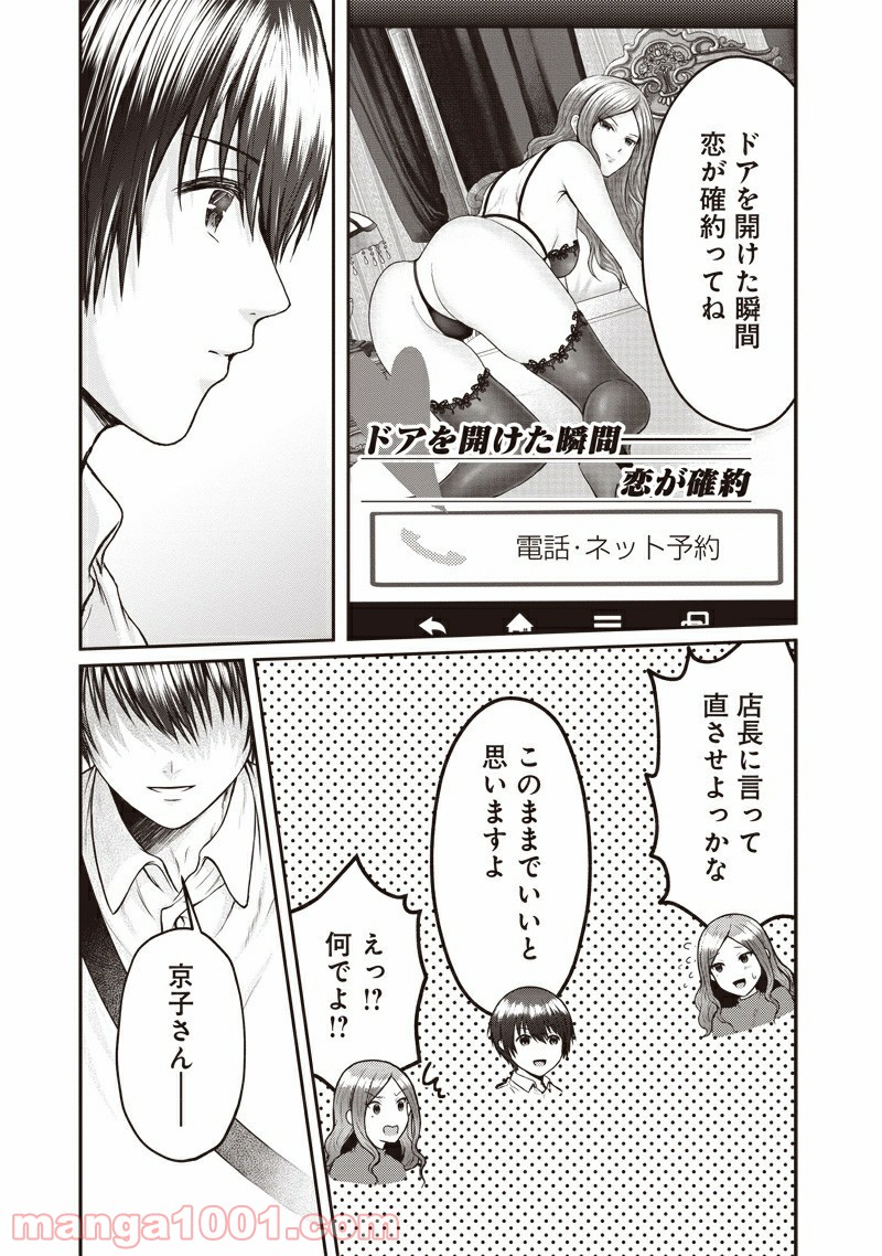 P17