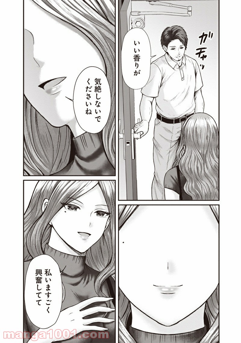 P28