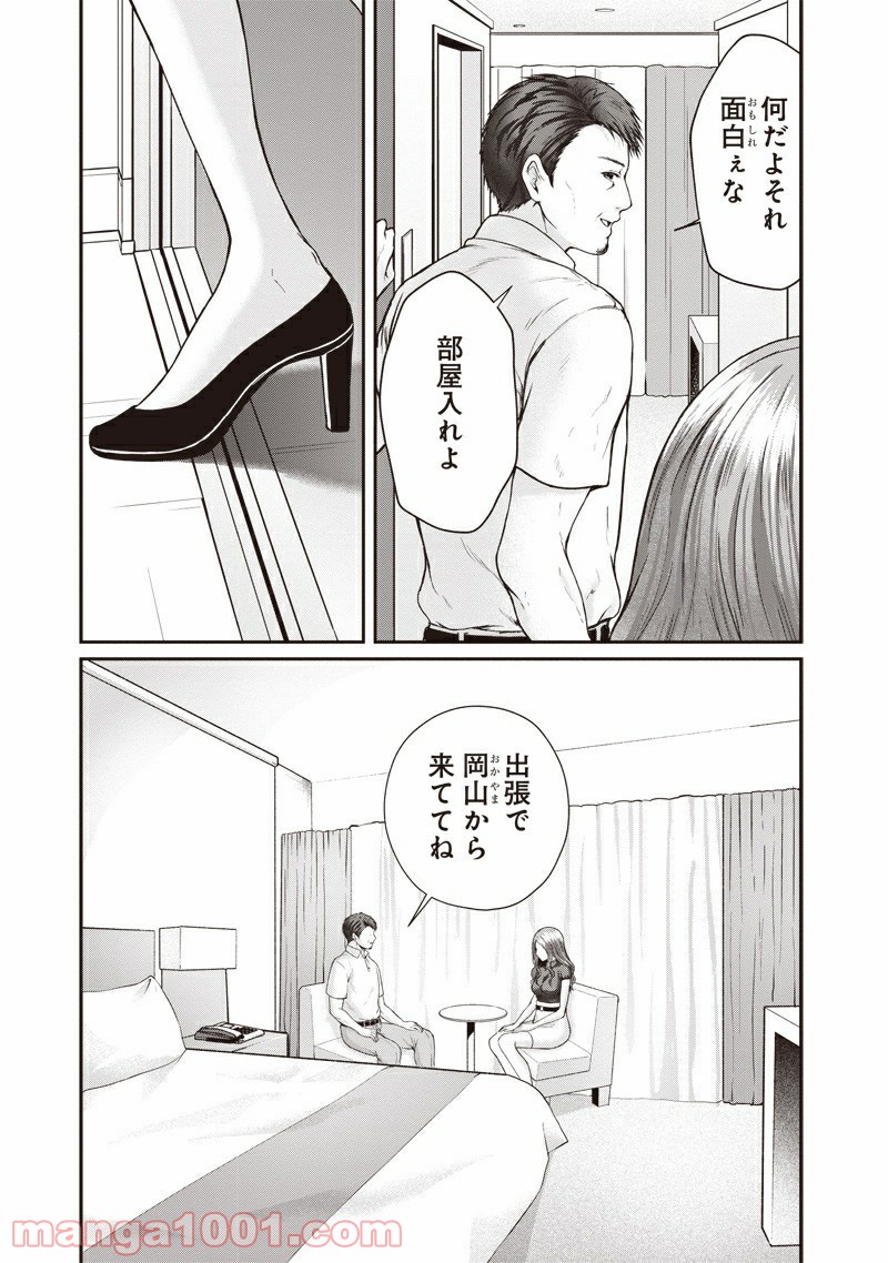 P29