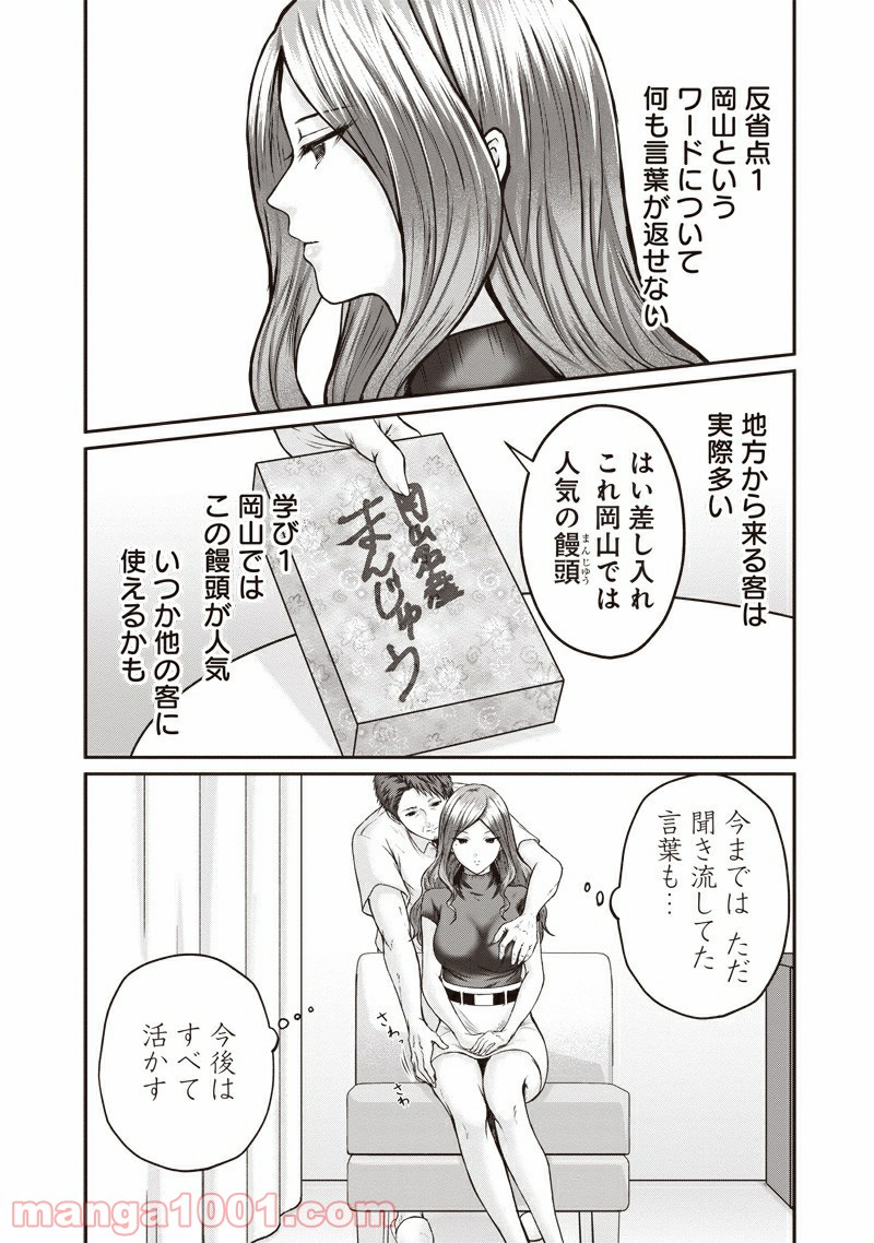 P30