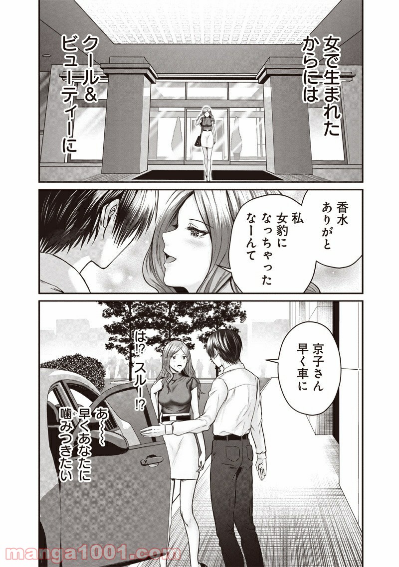 P42