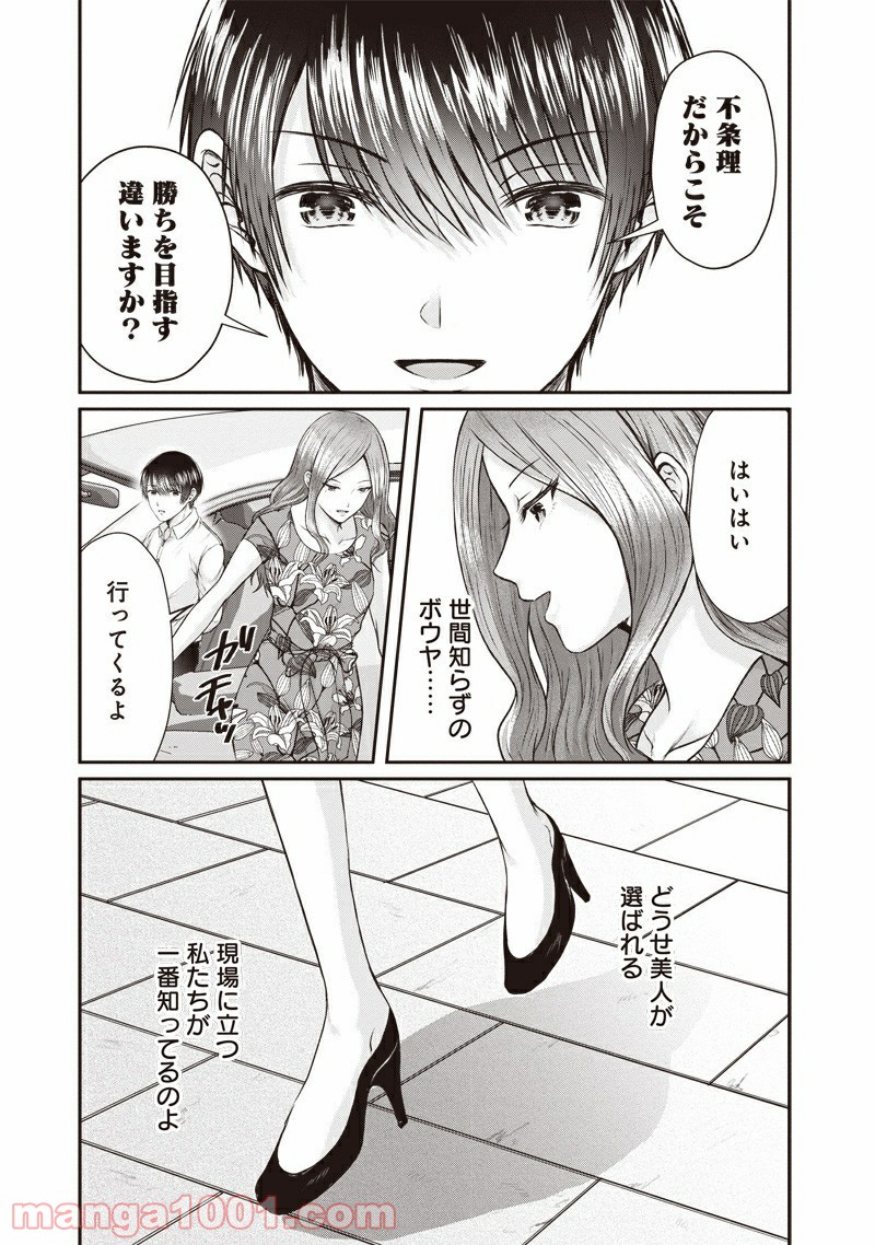 P17