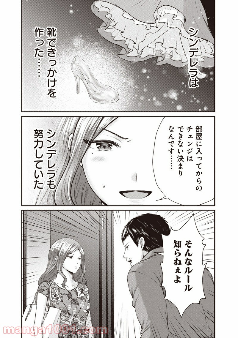 P23