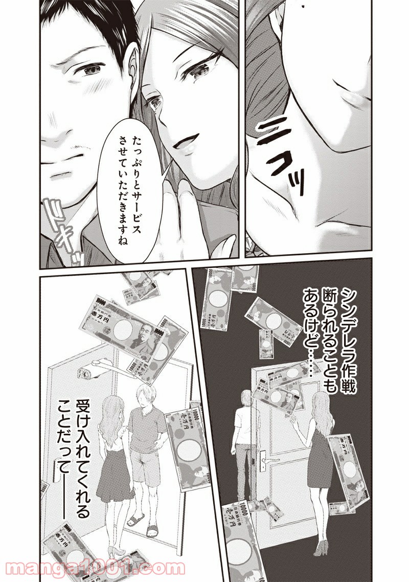 P26