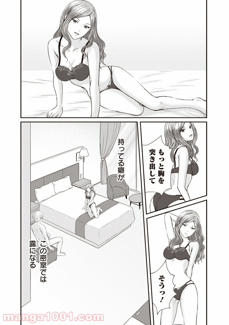 P3
