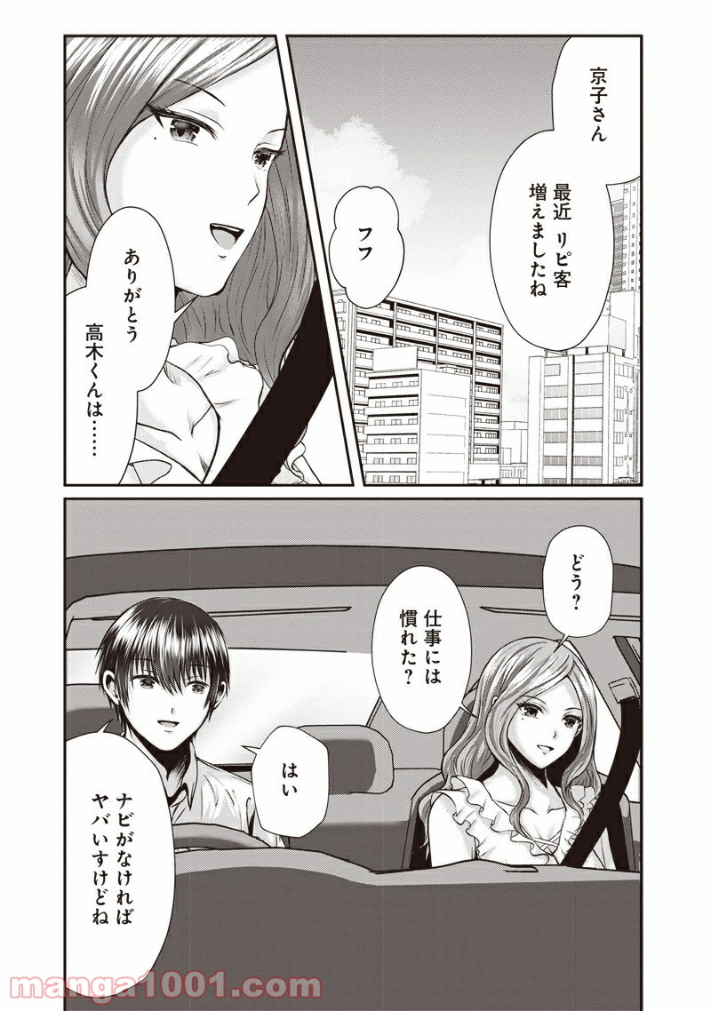 P33