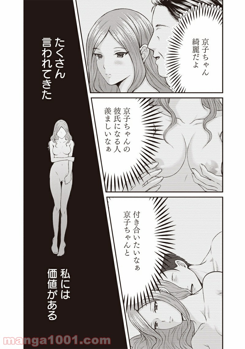P36