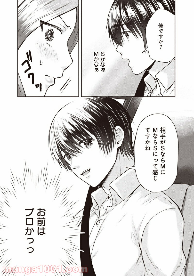 P7