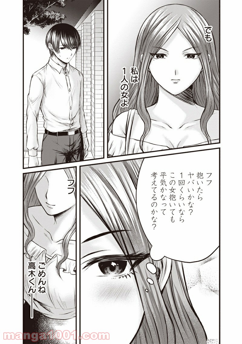 P20