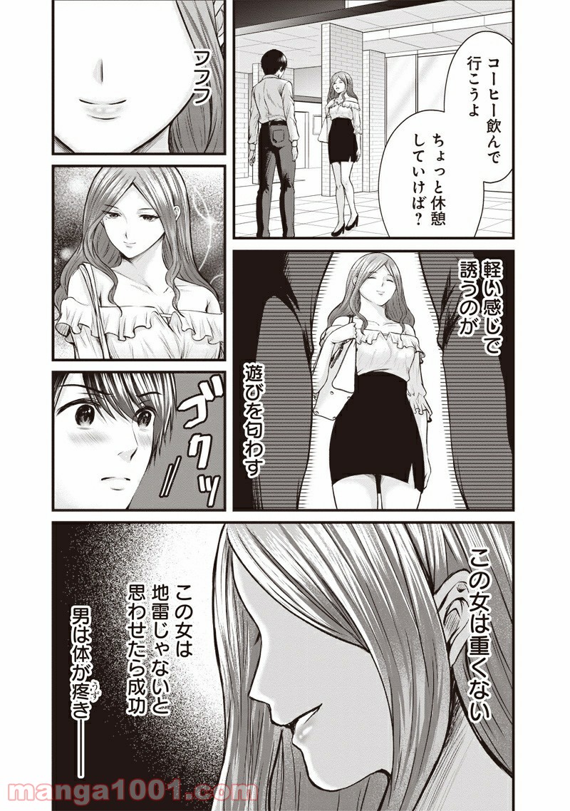 P23