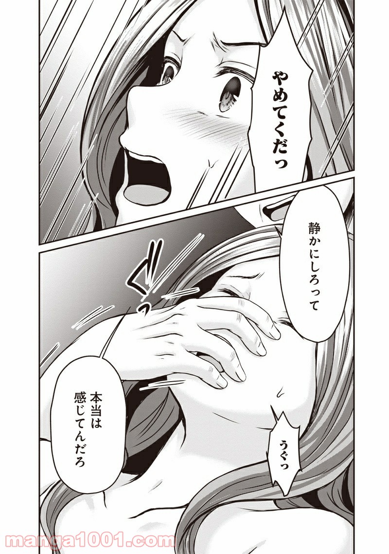 P11