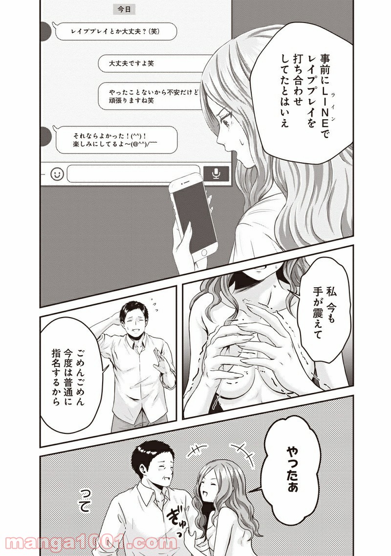 P17