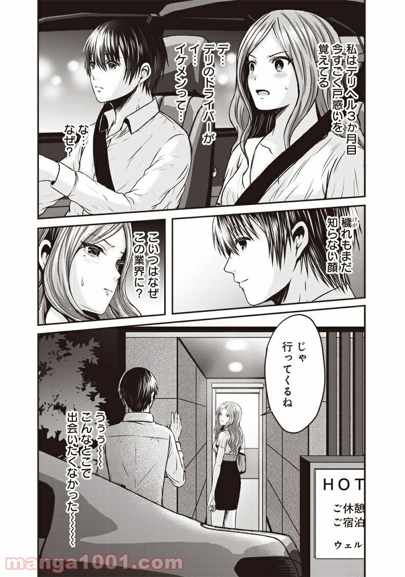P20