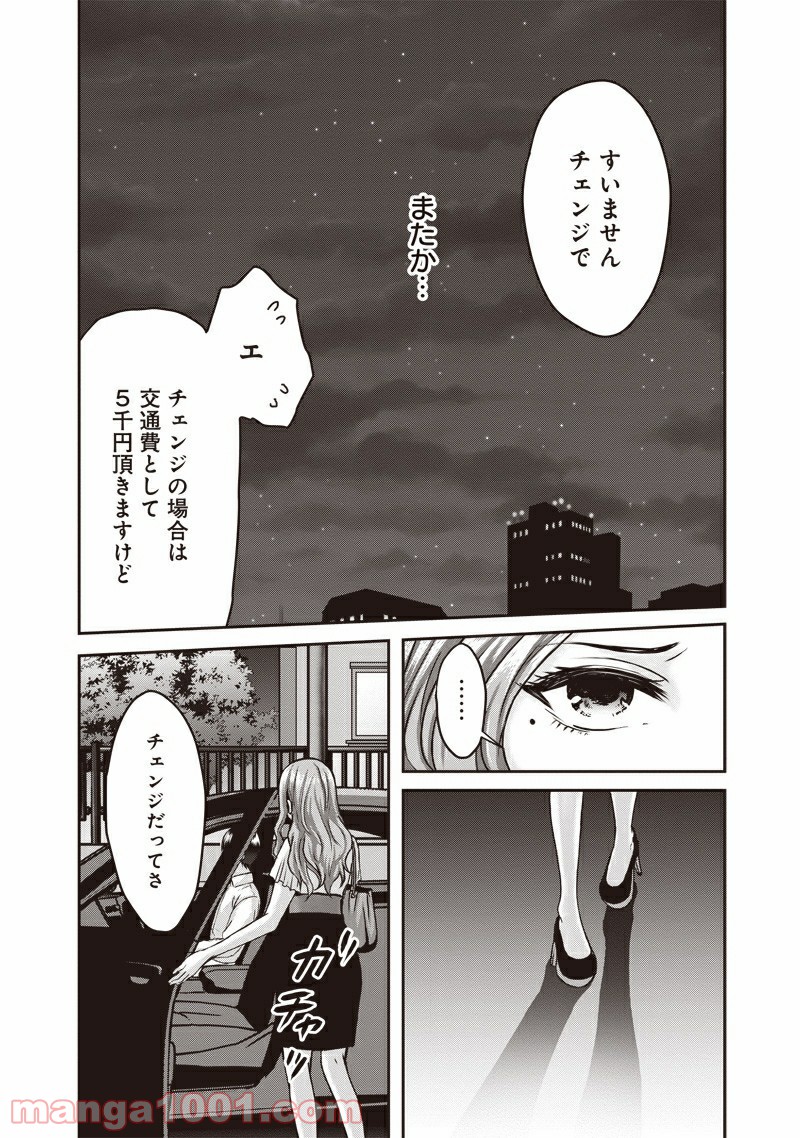P27