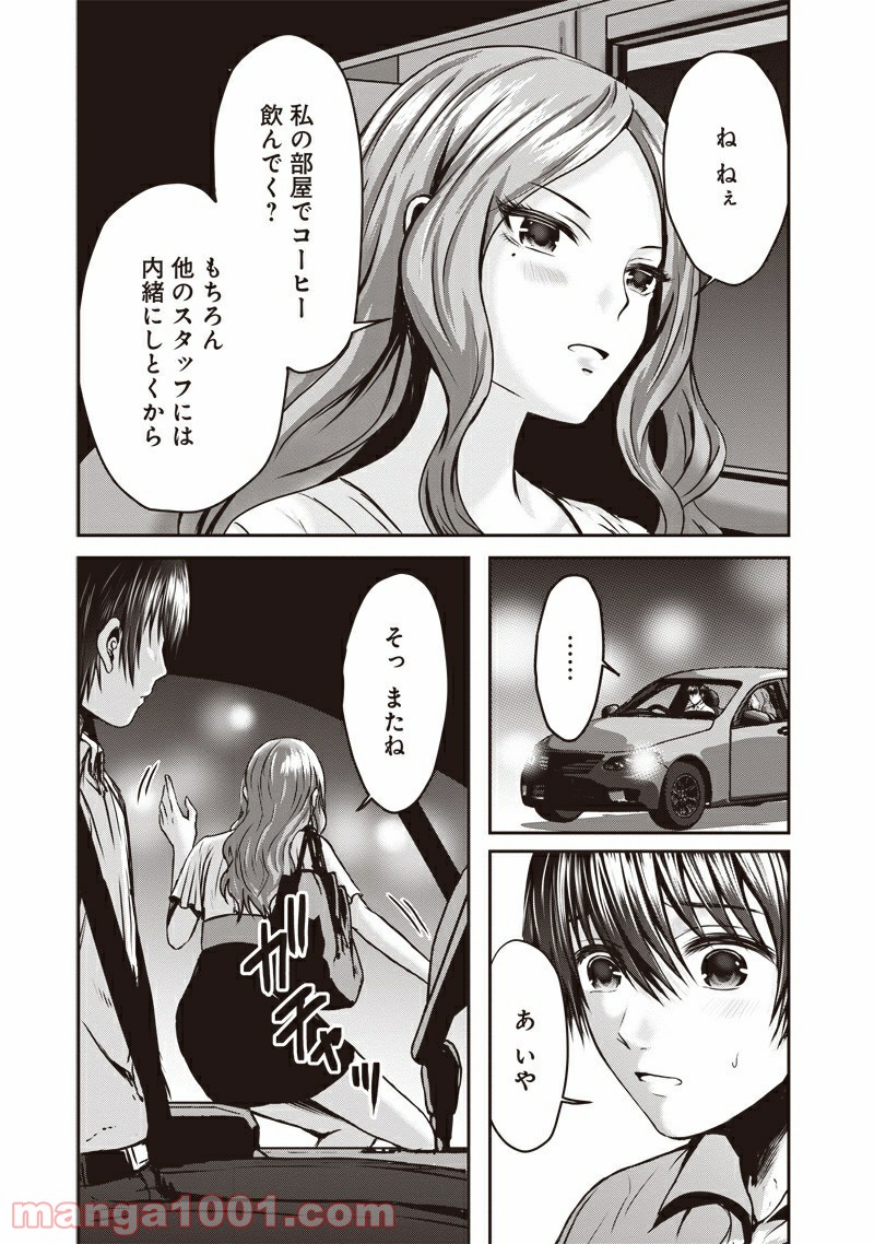 P34