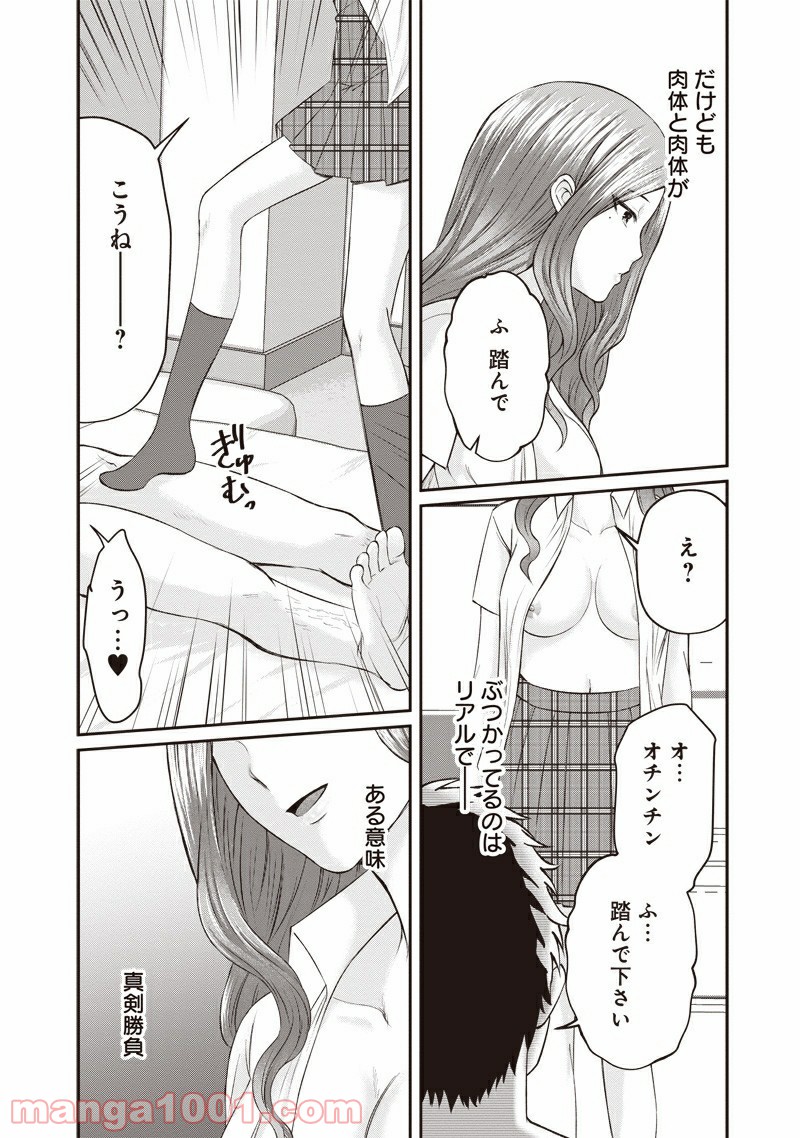 P16
