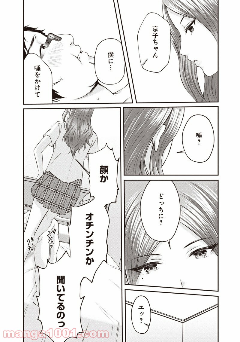 P18