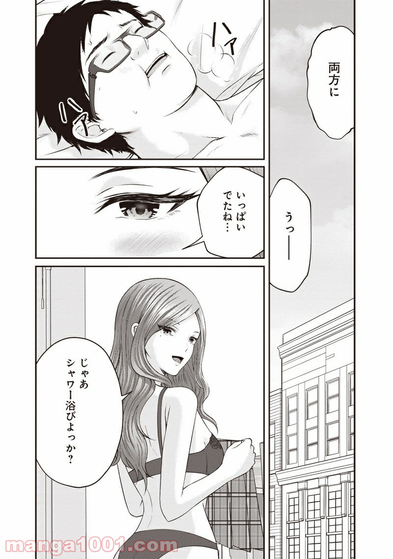 P19