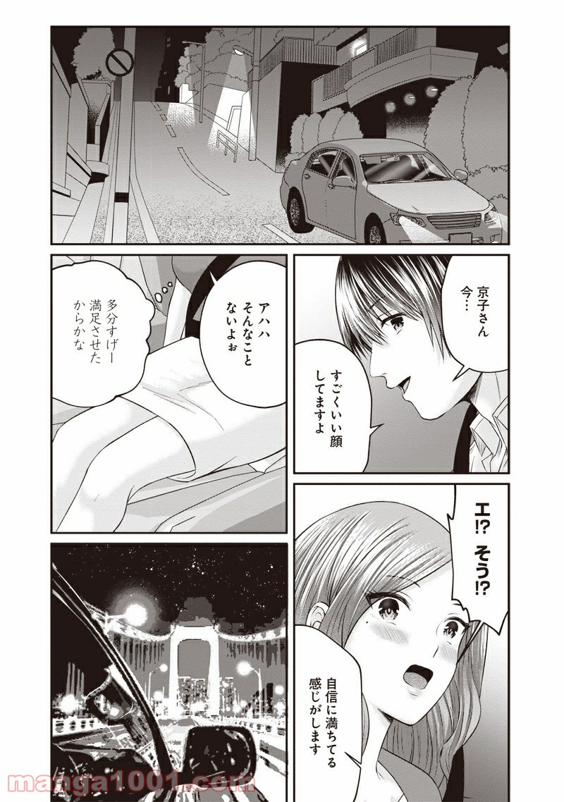 P21