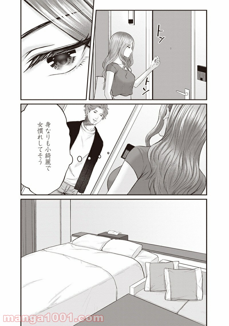 P23