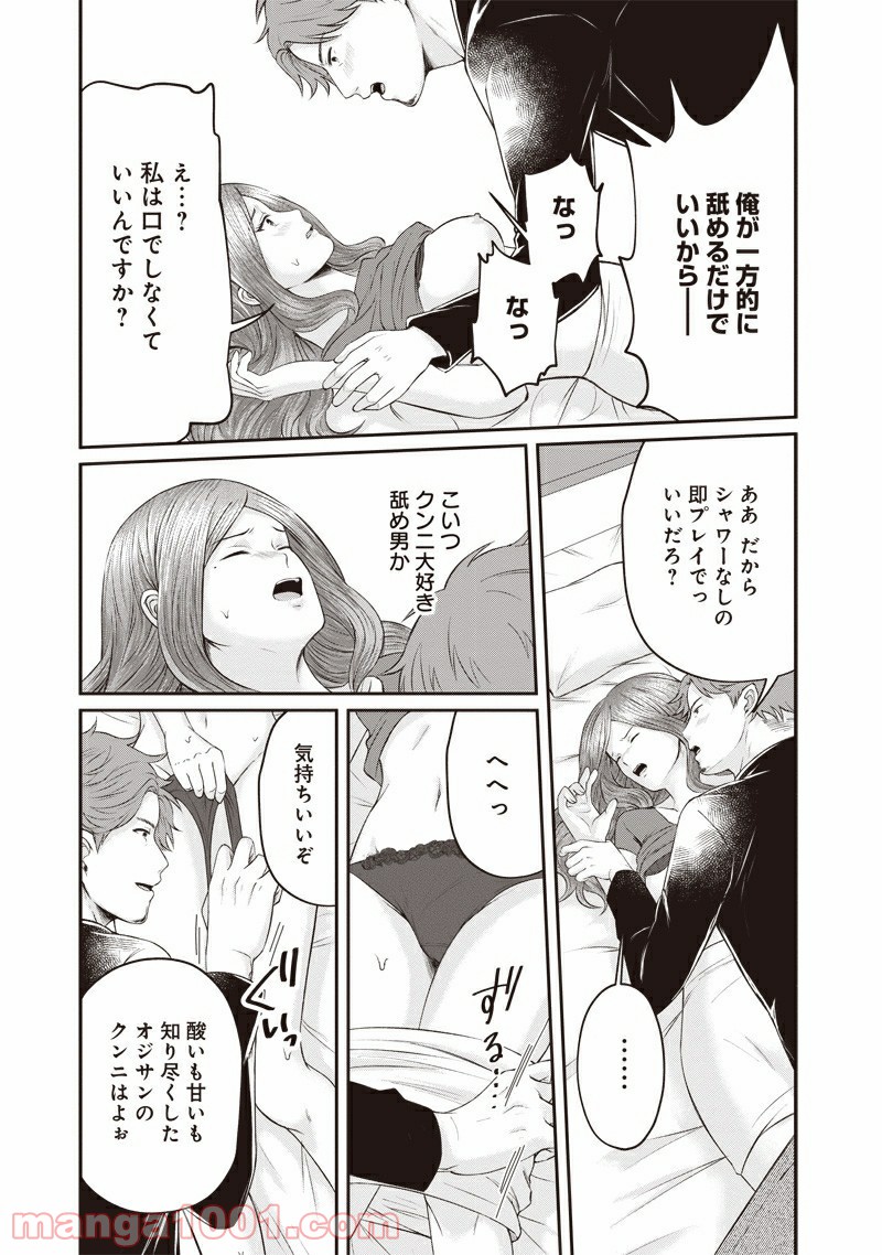 P25