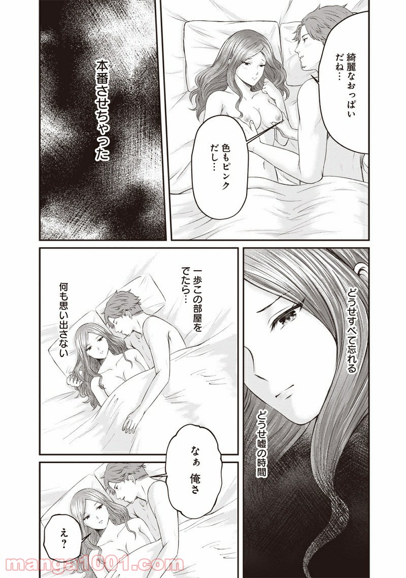 P32