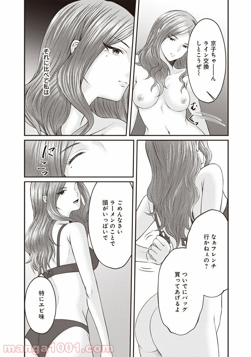 P34