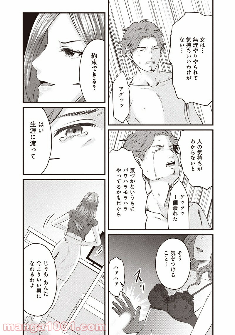 P38