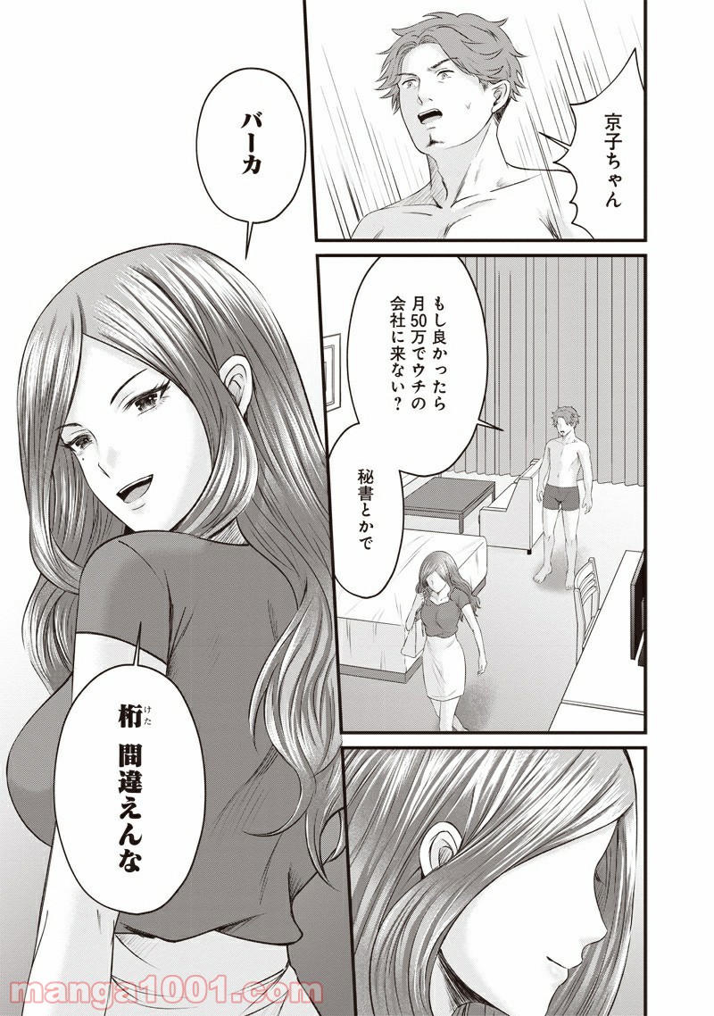 P39