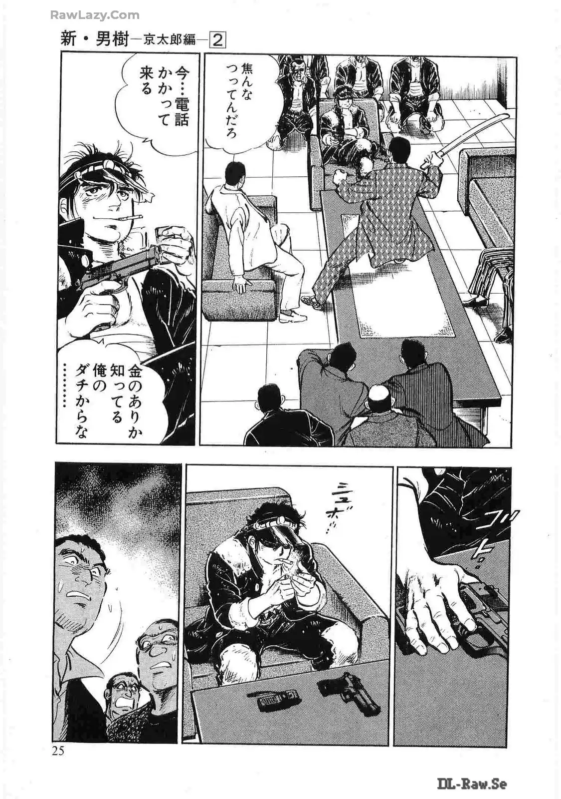 P23