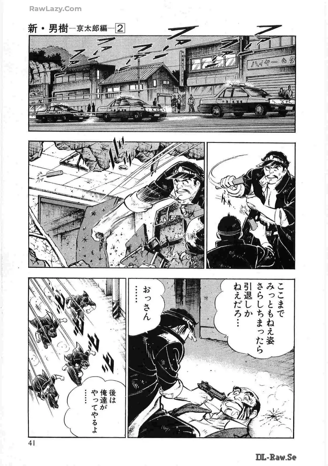 P39