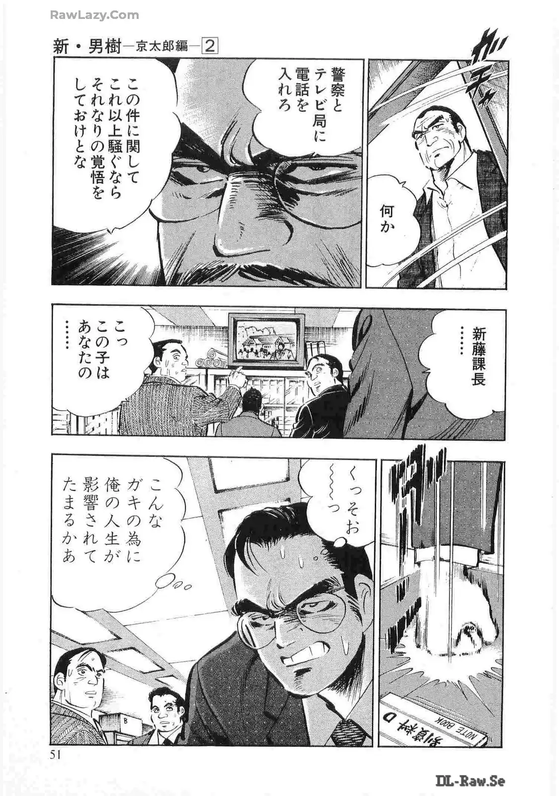 P49