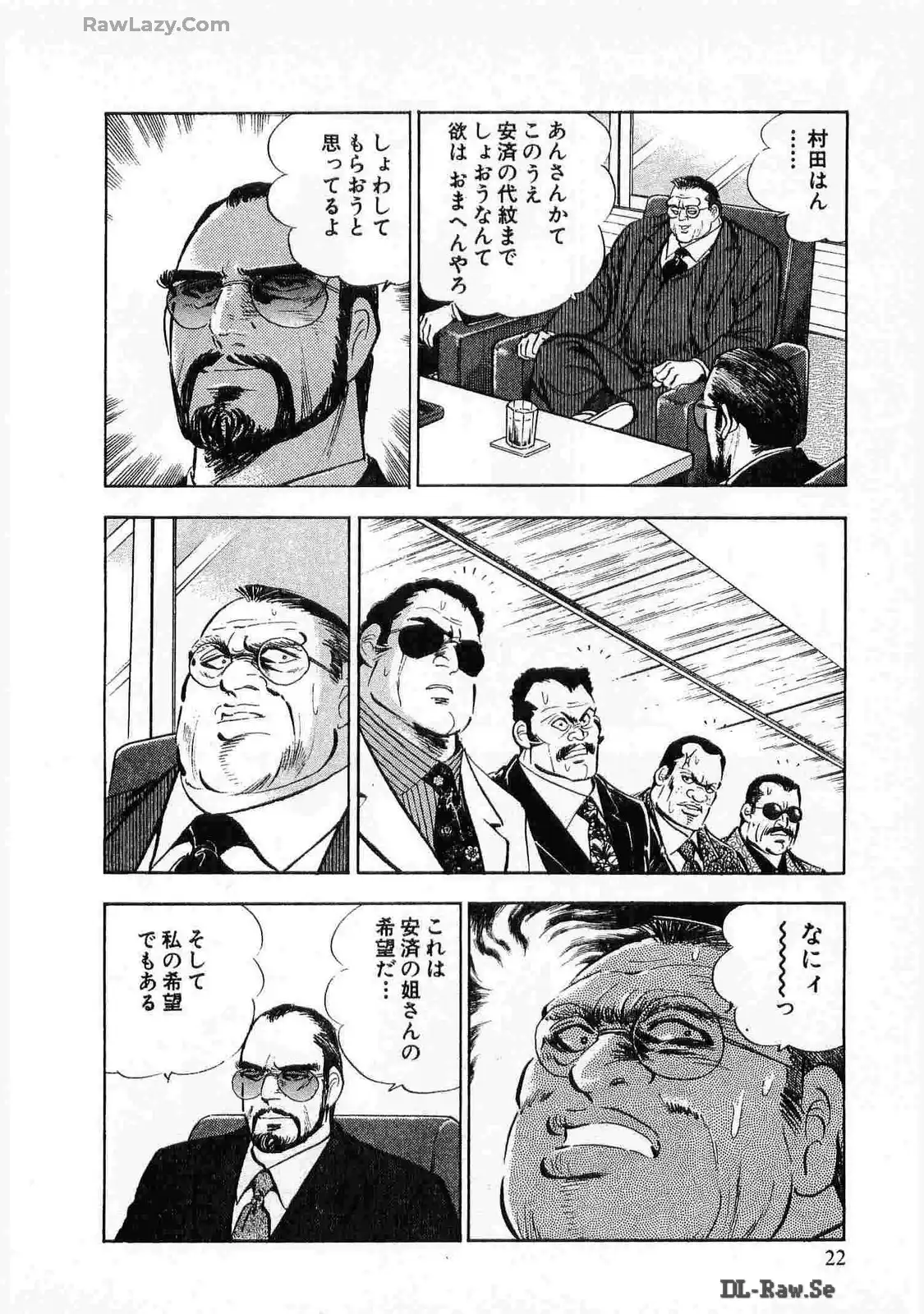 P20